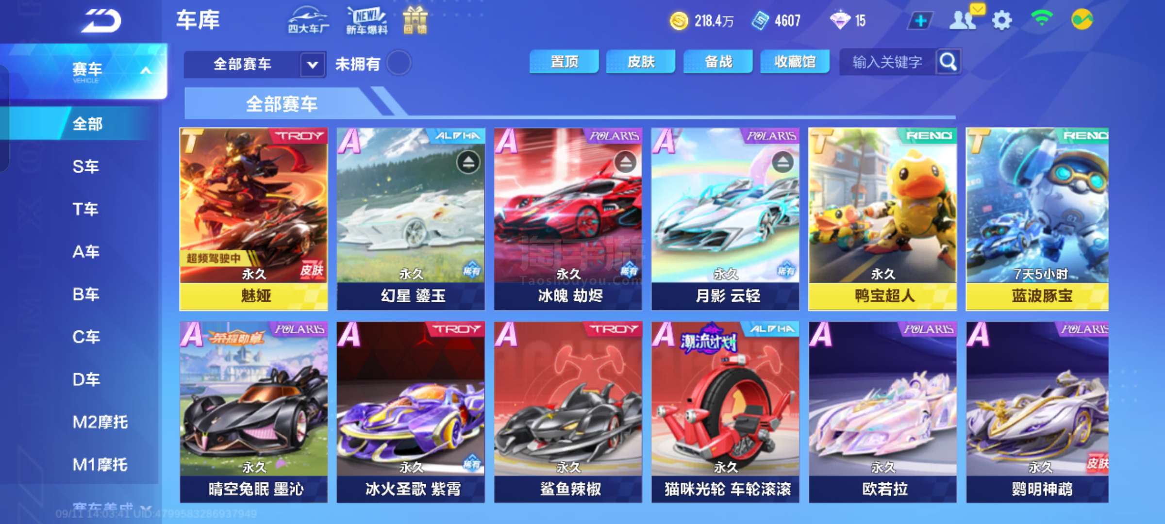 但个人表现 但个人表现