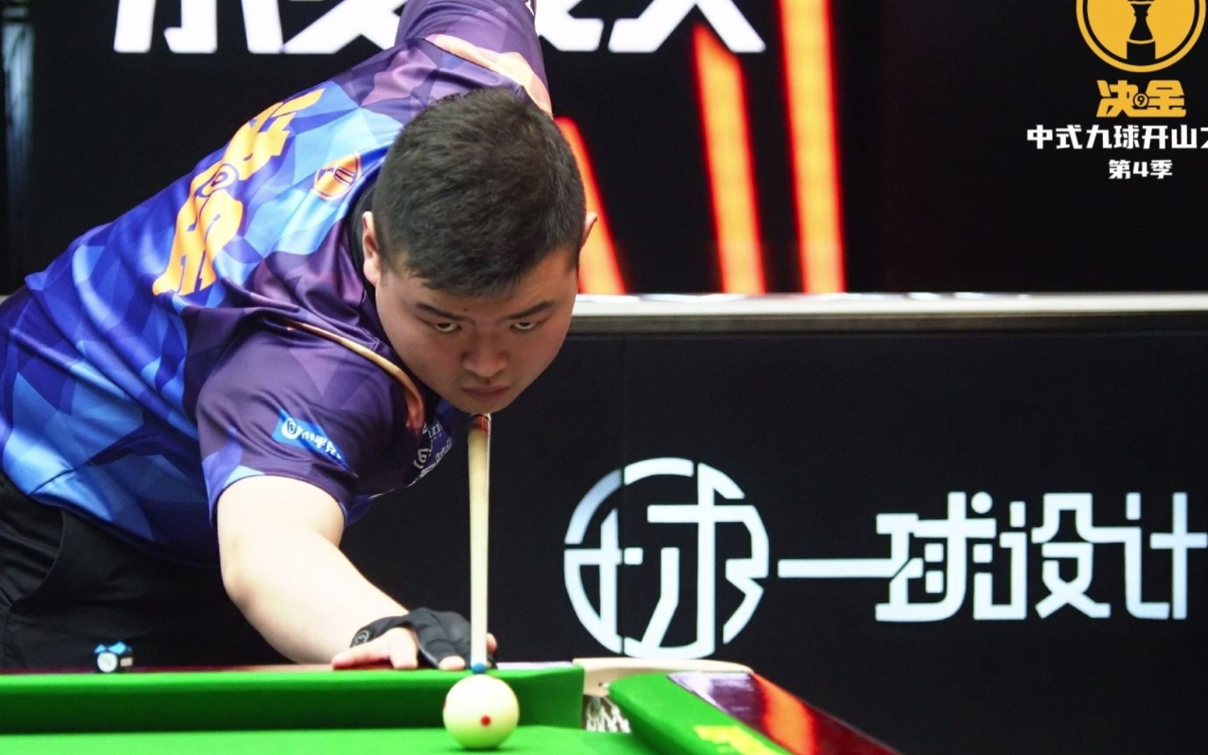 竞技理念和 竞技理念和