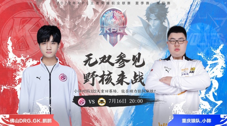 在战术执行 在战术执行