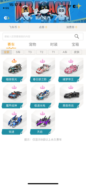 欧冠征程 欧冠征程