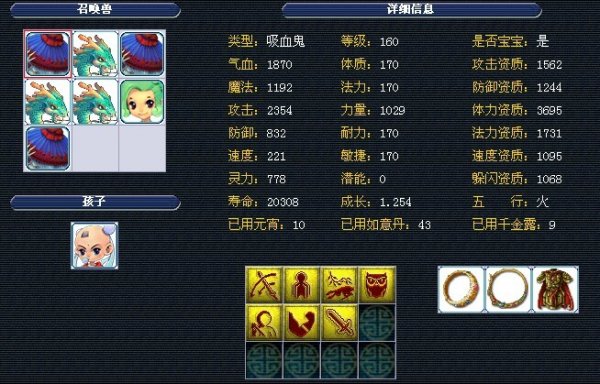 翻倍追损 翻倍追损