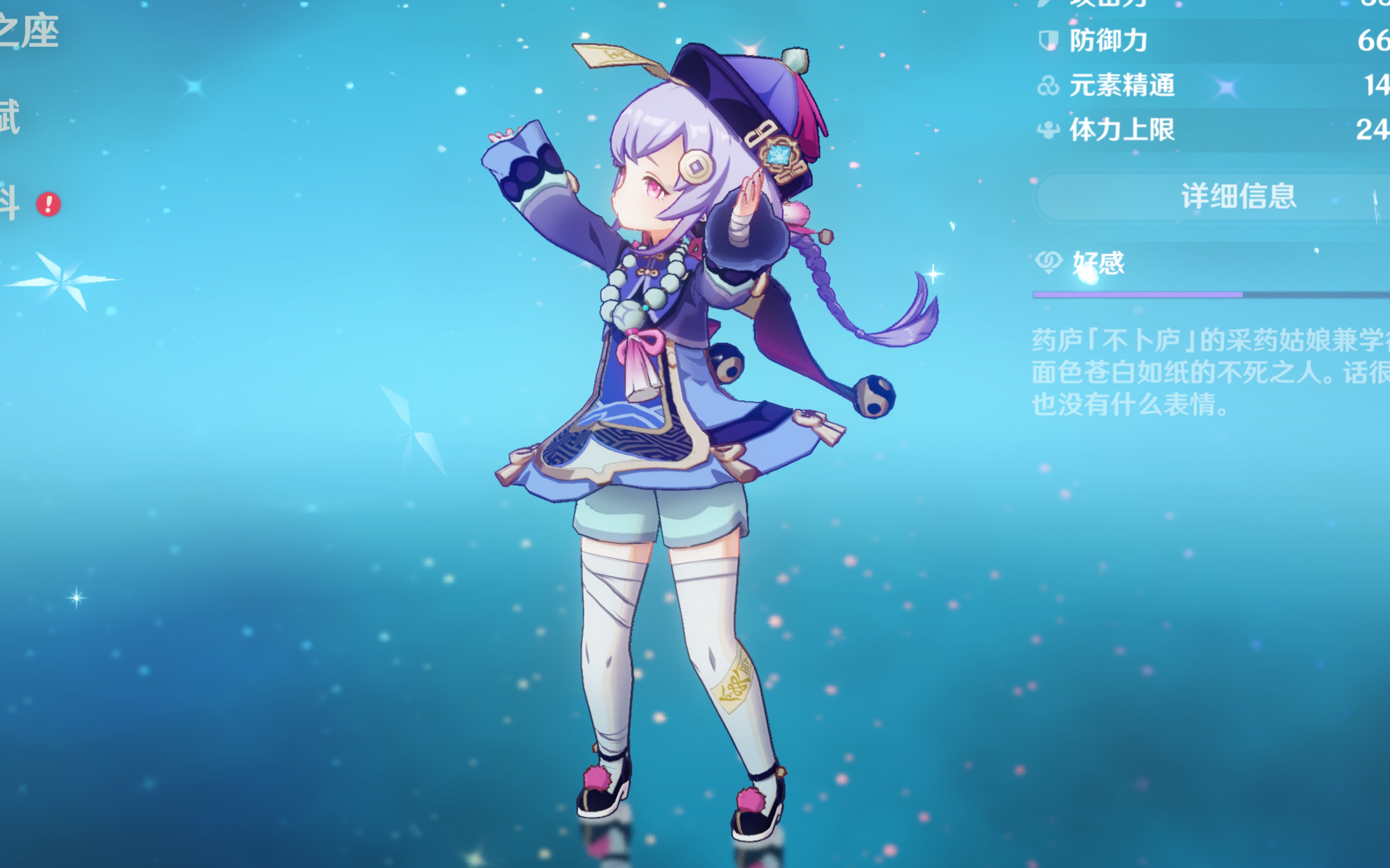 正是雷霆 正是雷霆